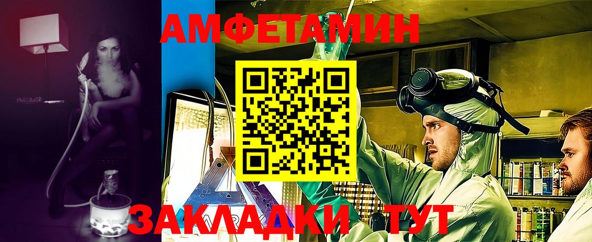 АМФ 98% Магадан