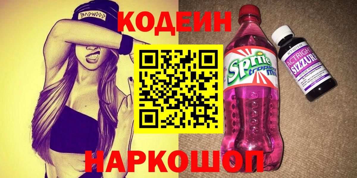 МАРИХУАНА  МЕТАМФЕТАМИН  Вход с VPN  Гашиш  COCAIN  Магадан  МЕТАДОН  ГАШИШ  Героин  Мефедрон кристаллы 