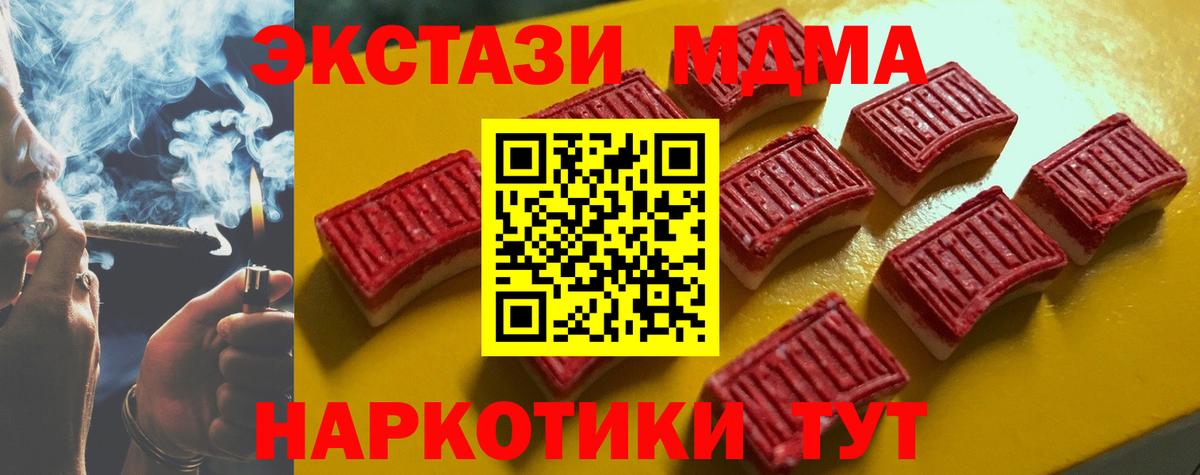 Экстази Дубай  Ecstasy  как найти   Вход с VPN  Магадан 