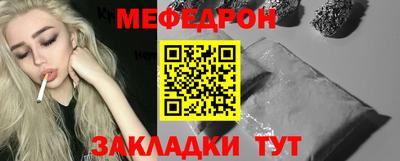 меф Жуковский