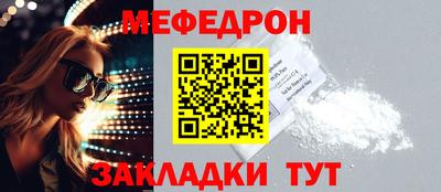 прущие крисы Заволжье