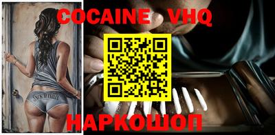 героин Заводоуковск