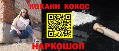 героин Заводоуковск