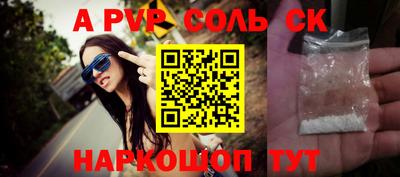 прущие крисы Заволжье