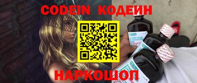 прущие крисы Заволжье