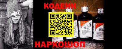 героин Заводоуковск