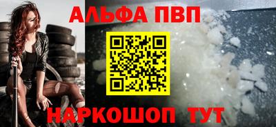 прущие крисы Заволжье