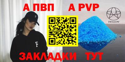 прущие крисы Заволжье