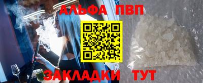 героин Заводоуковск