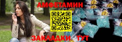 прущие крисы Заволжье