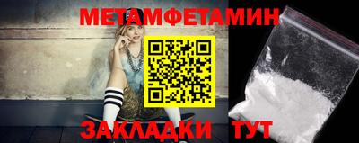 меф Жуковский