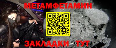 меф Жуковский