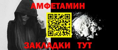 героин Заводоуковск