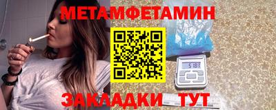 меф Жуковский
