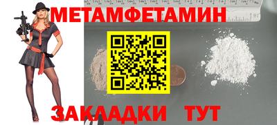 меф Жуковский