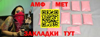 меф Жуковский