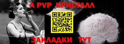 прущие крисы Заволжье