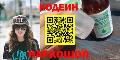 героин Заводоуковск