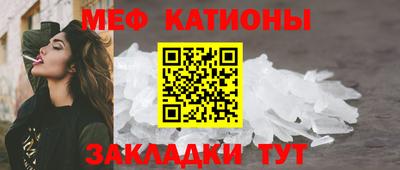 меф Жуковский