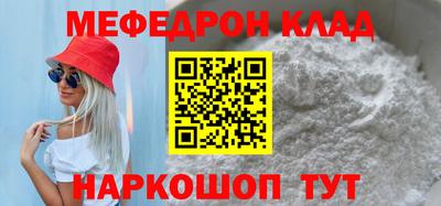 прущие крисы Заволжье