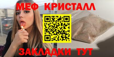 меф Жуковский