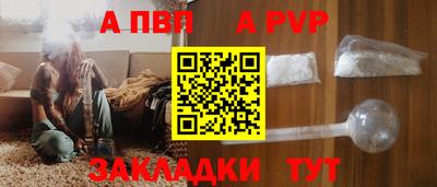 прущие крисы Заволжье