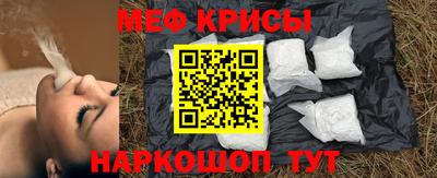 меф Жуковский
