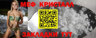 прущие крисы Заволжье