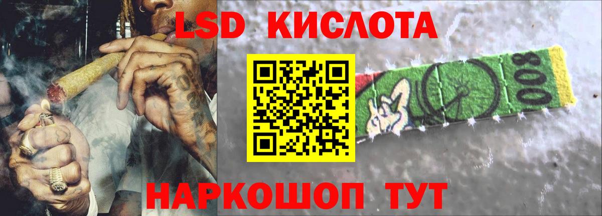 Лсд 25 экстази  Вход с VPN  LSD-25 экстази кислота  Магадан  ЛСД экстази ecstasy 