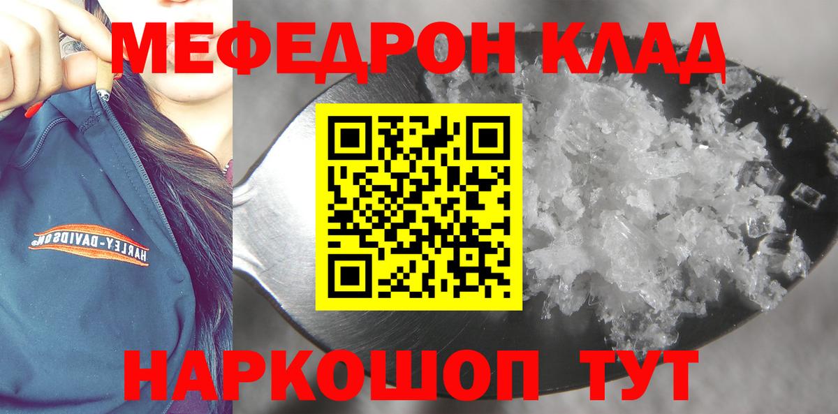 МЕФ  Магадан