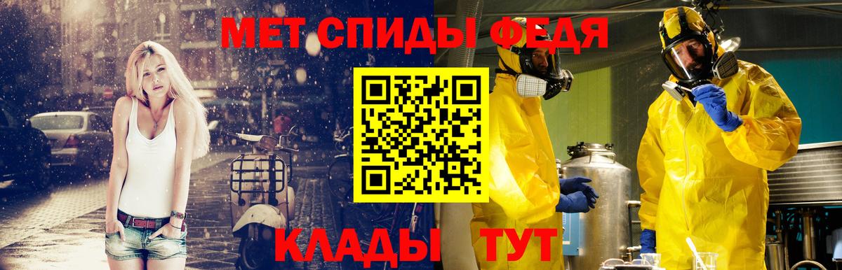 МЕТАМФЕТАМИН кристалл  Вход с VPN  Магадан 