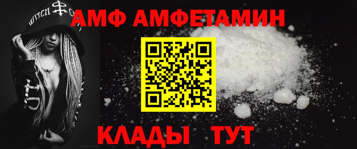 КЕТАМИН Магадан