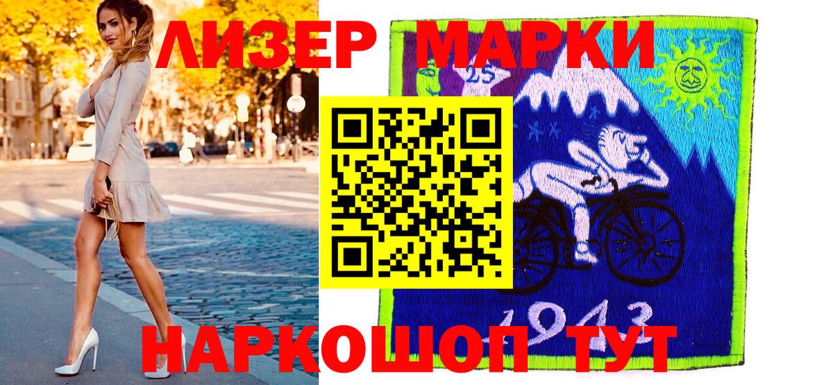 Марки NBOMe 1,5мг Магадан