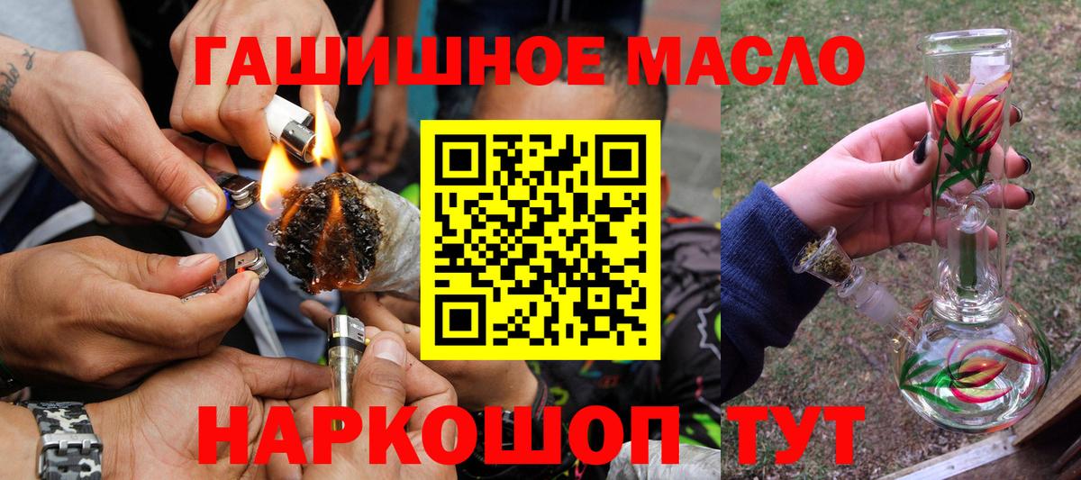 ТГК вейп Магадан
