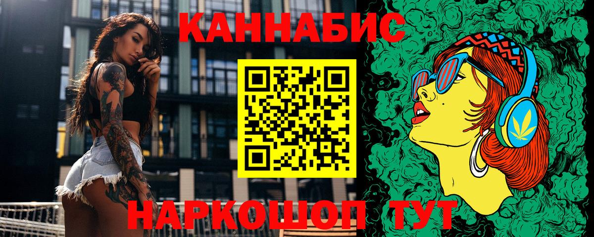 Шишки марихуана гибрид  Марихуана марихуана  Марихуана THC 21%  Шишки марихуана OG Kush  Вход с VPN  Магадан 